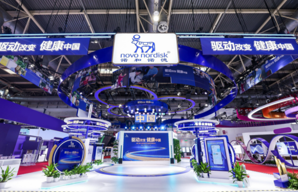 三星证券 诺和诺德三度亮相链博会：以“链”会友，共筑医药行业可持续发展新生态