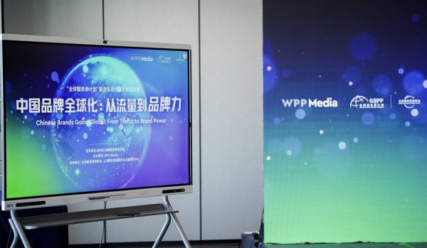 优配无忧 从“产品出海”到“品牌全球化”，中国企业出海之路该怎么走