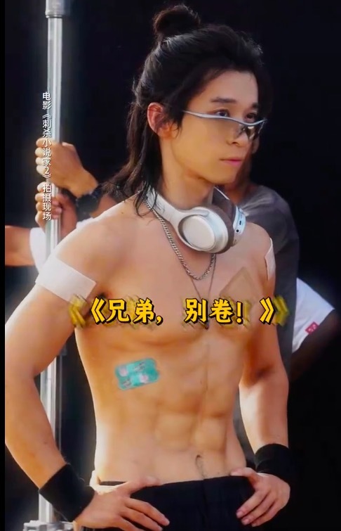 证星策略 王俊凯摸董子健肌肉 兄弟互动引粉丝尖叫